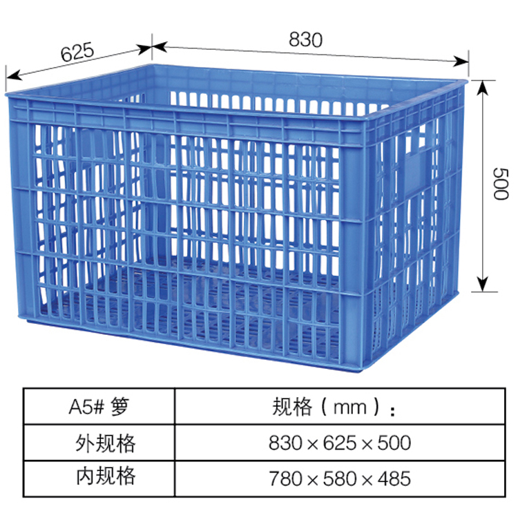 广西厂家批发大号5号蔬菜筐 水果筐塑料采摘果蔬筐蔬菜筐鸡蛋筐物流运输箩