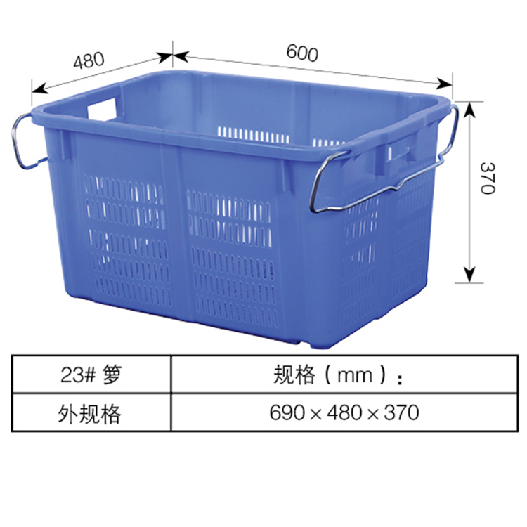 厂家直销 塑料周转箩 漏水网格 塑胶框