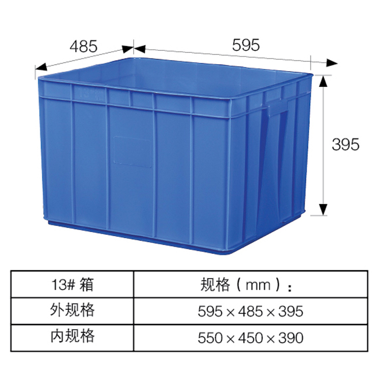 周转箱塑料加厚胶框大号长方形整理收纳仓储物流箱