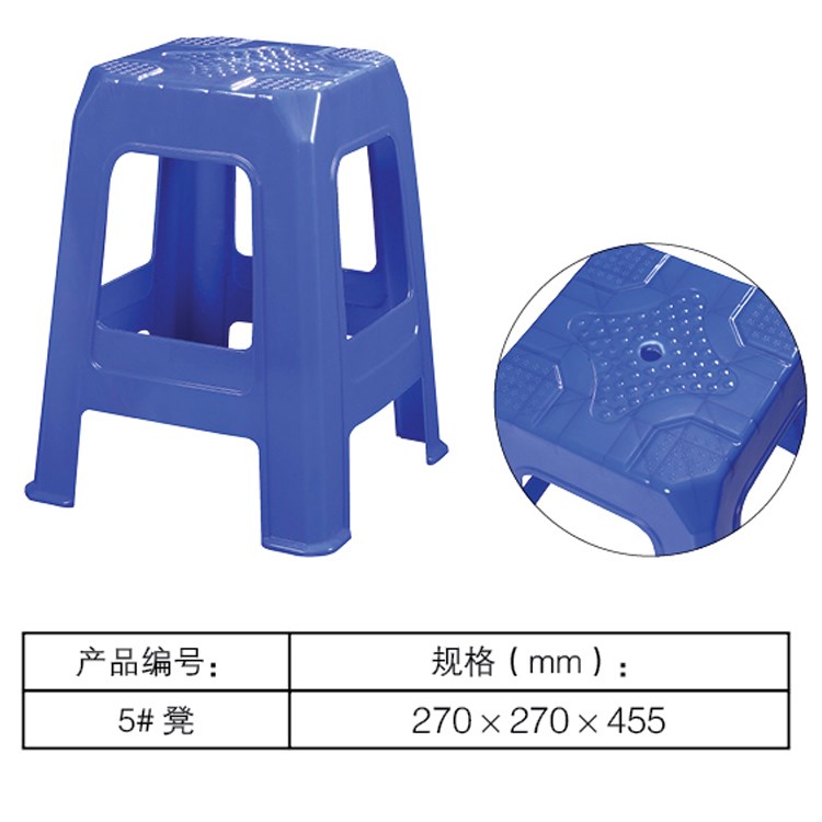 现代简约塑料凳子 加厚家用收纳餐桌成人高凳矮凳