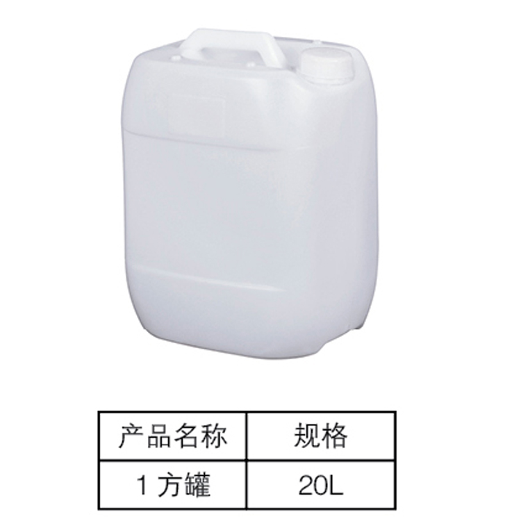 加厚化工桶密封桶废液桶塑料桶泔水桶