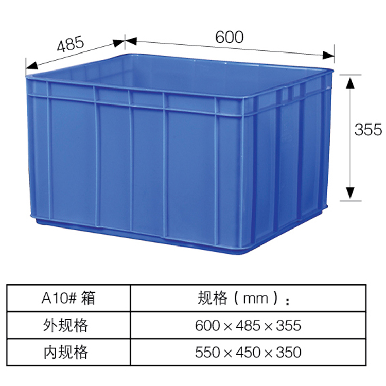 供应大号加厚塑料箱物流箱归纳箱塑料箱仓储箱工具箱