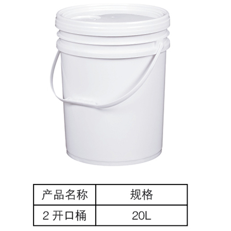 化工桶生产厂家 多种容量塑胶桶 塑料桶