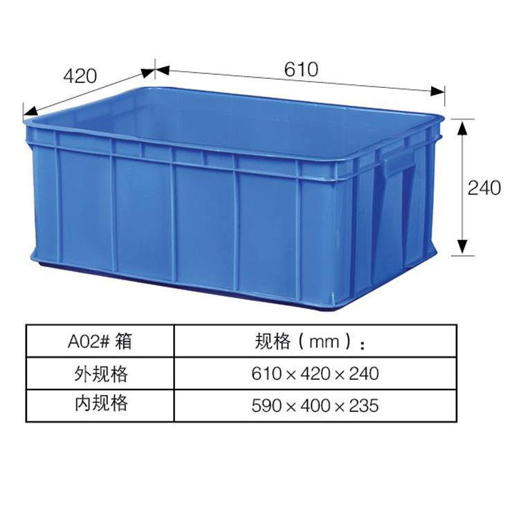 供应五金店用的整理零件塑料箱通用塑胶箱610*420*240抗老化承载强度大
