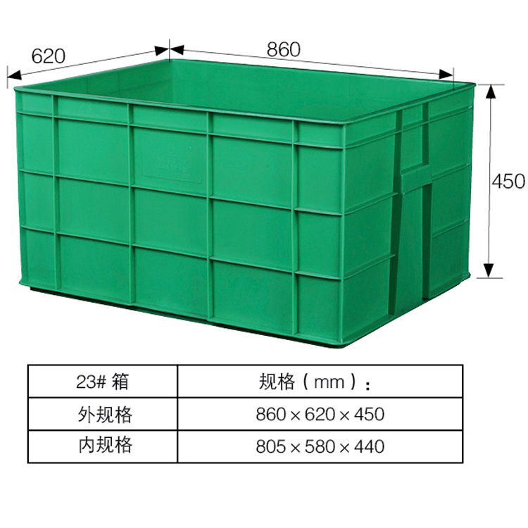 特超大塑料箱物流箱工具箱储存塑料周转箱塑料胶框抗老化承载强度大