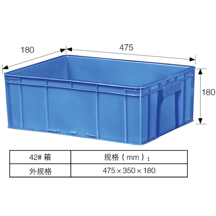 广西兴丰塑料周转箱物流箱通用型周转箱耐酸耐碱